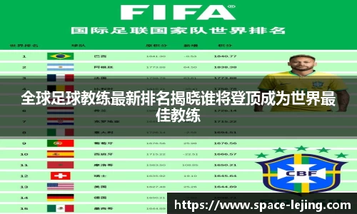 乐竞体育官网