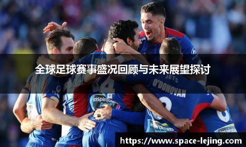 乐竞体育官方网站