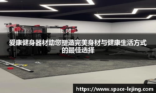 乐竞体育官方网站
