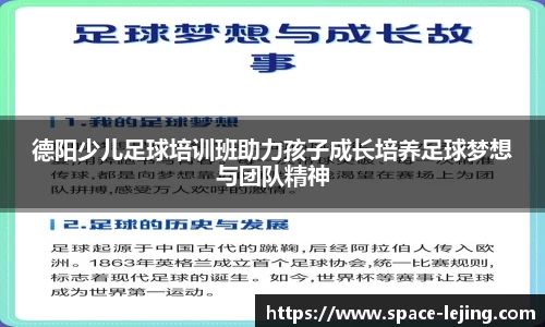 乐竞体育官网