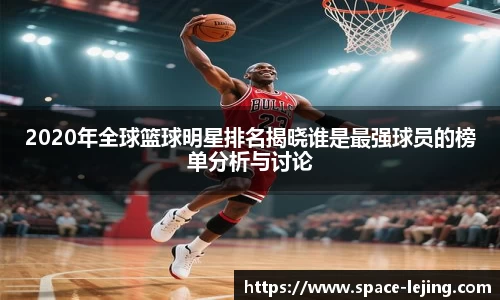 乐竞体育