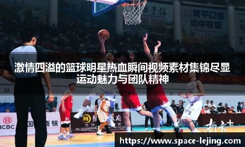 乐竞体育