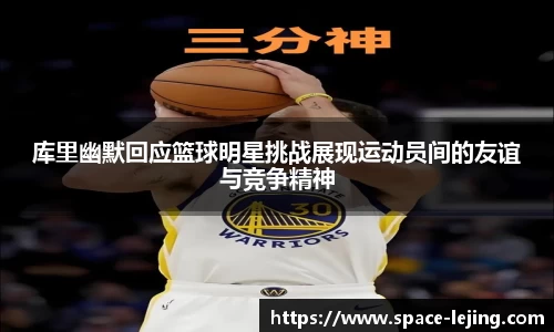 乐竞体育官网